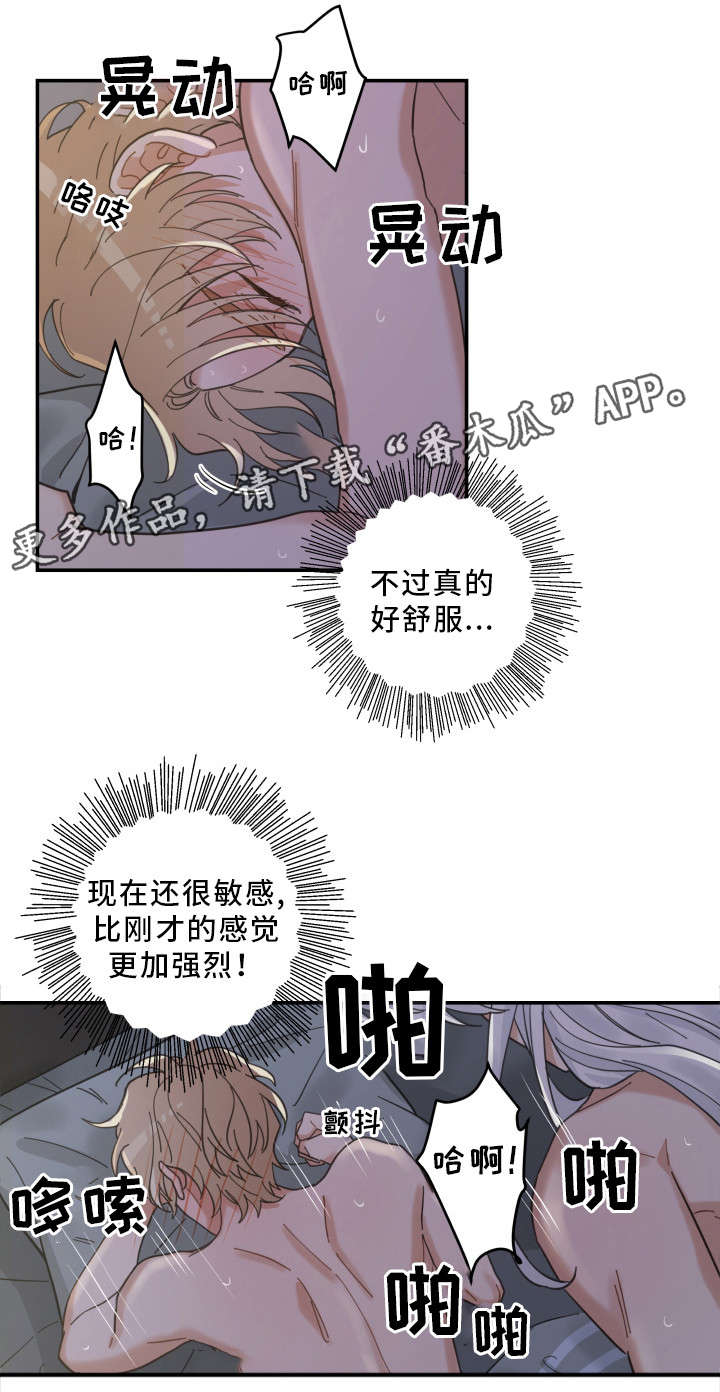 第21章：炸了10