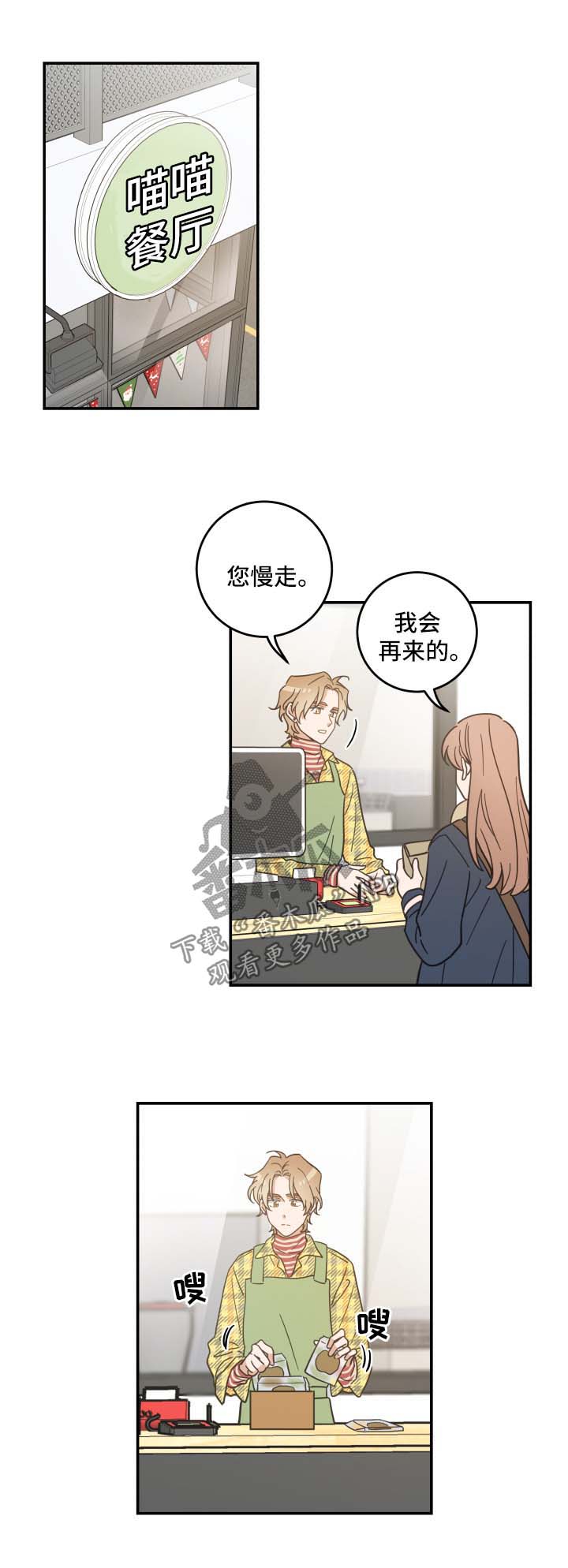 第46章：不能一起10