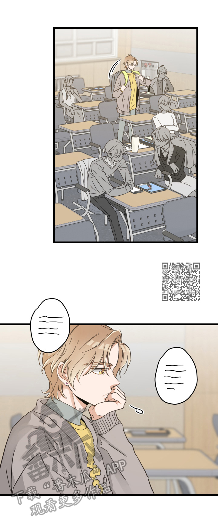 第68章：打招呼6