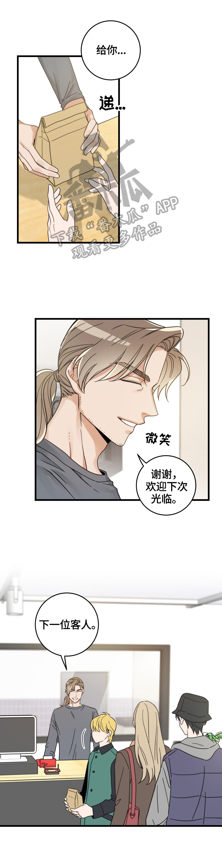 第64章：逃走0