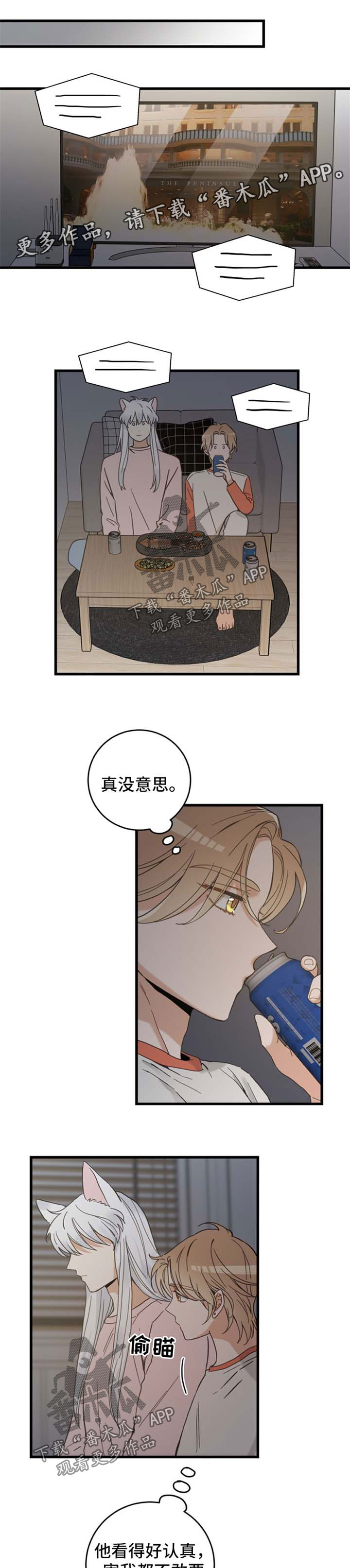 第75章：我们聊聊0