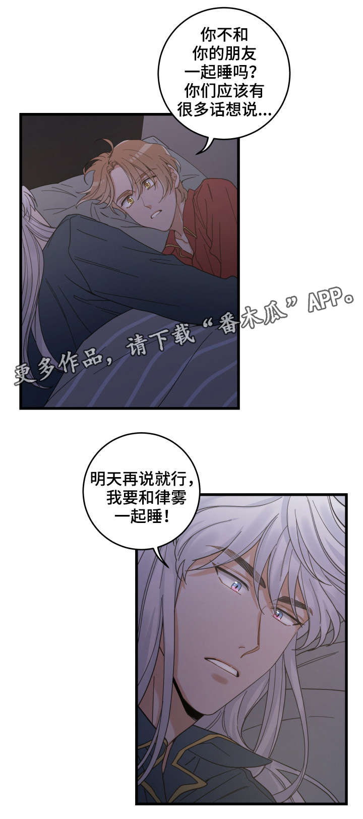第37章：试探12