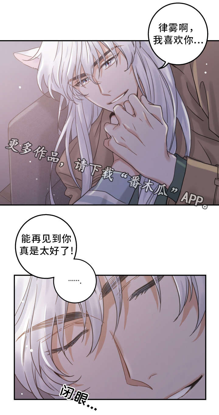 第17章：无法拒绝15