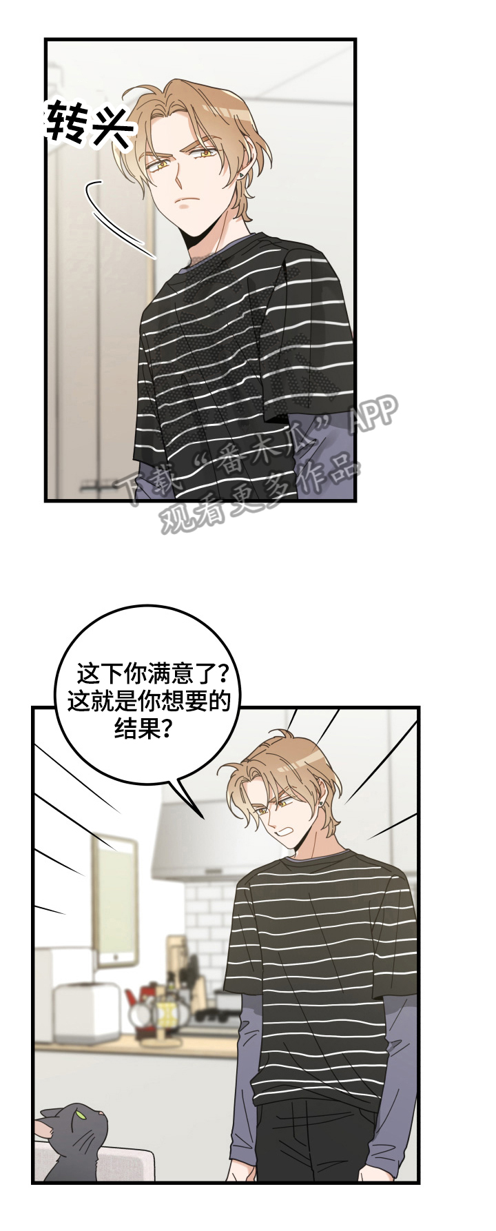 第60章：悲剧0