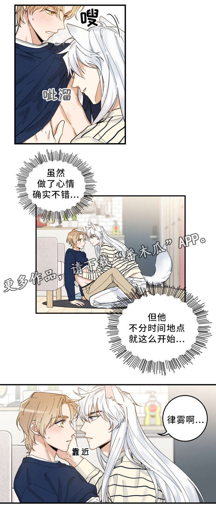 第9章：换衣服10