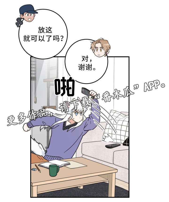 第11章：钻箱子2