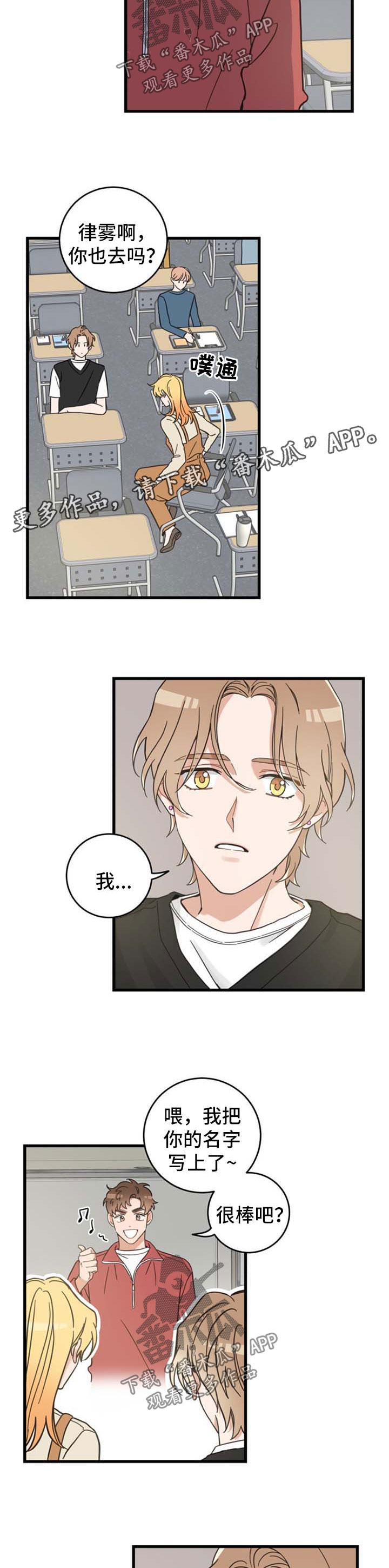 第90章：像梦一样7