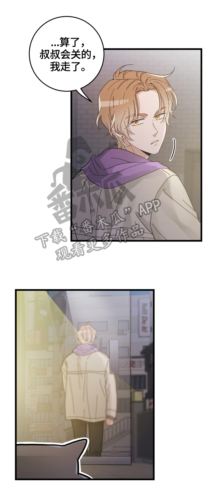 第57章：引出2