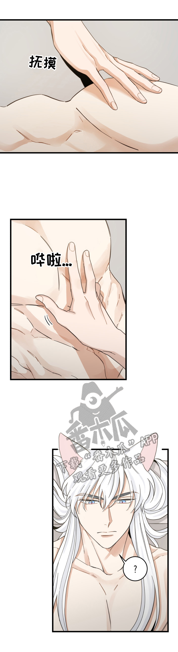 第71章：原谅11