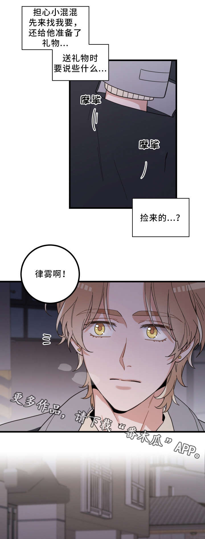 第28章：蛋糕0