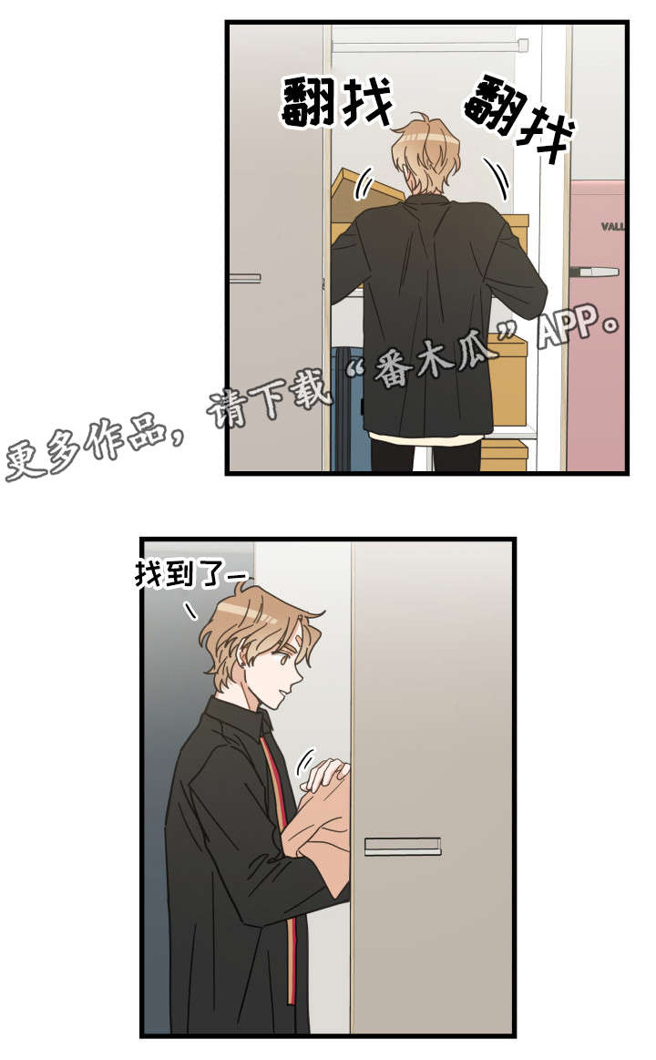 第37章：试探8