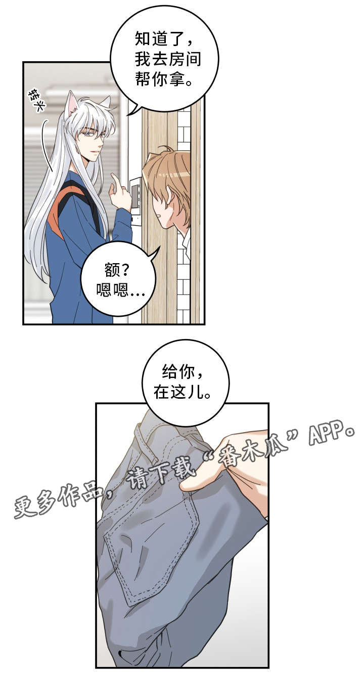 第18章：无动于衷4