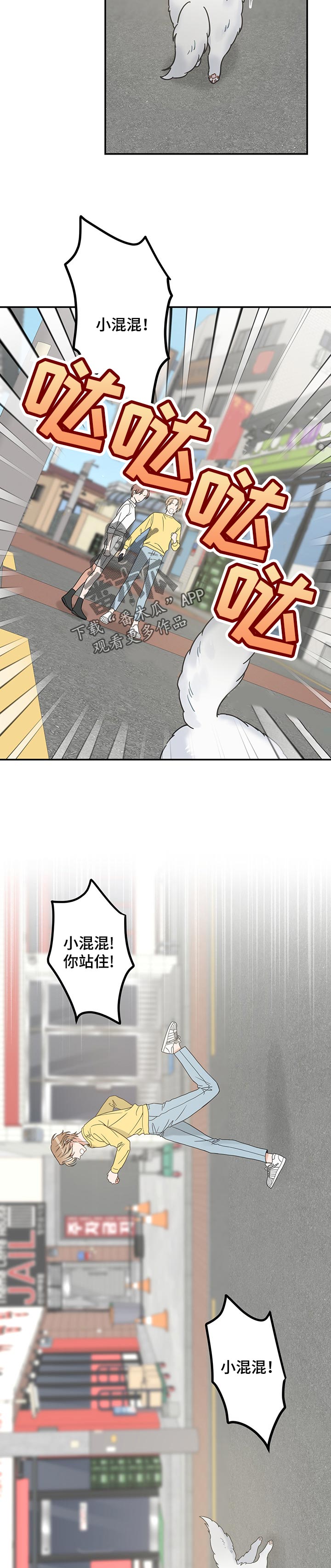 第106章：寻找7