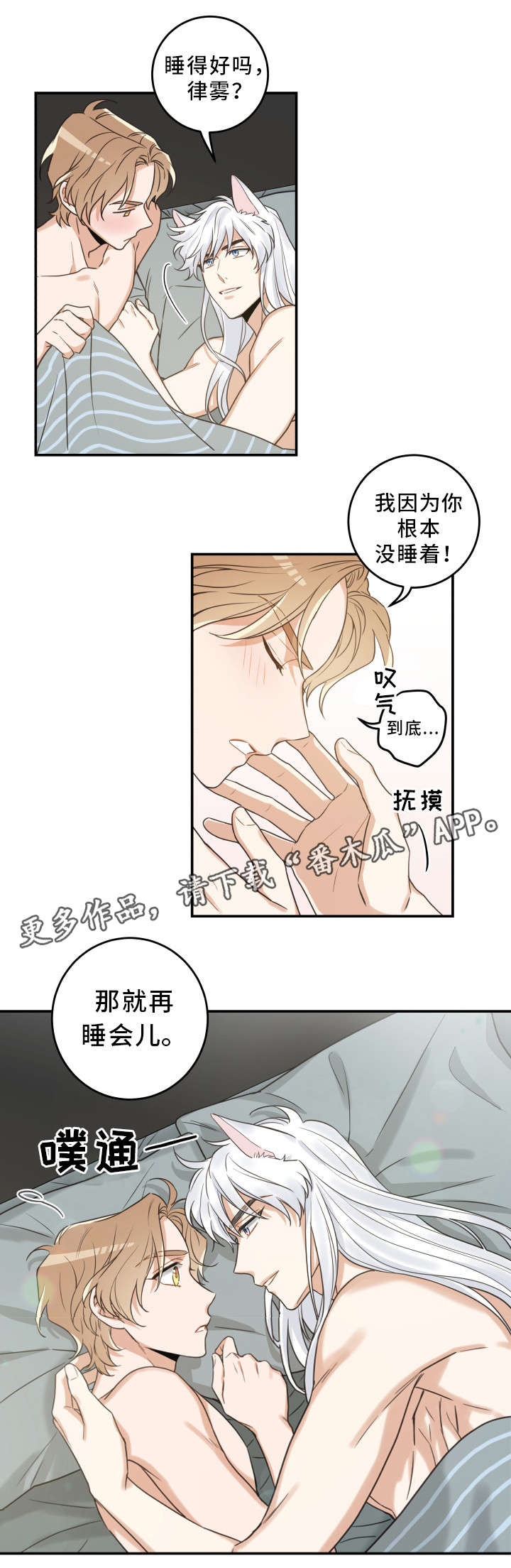 第22章：再做一次2
