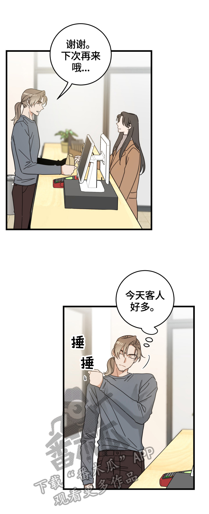 第64章：逃走1