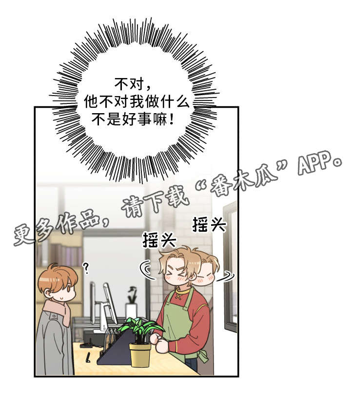 第12章：无事发生14