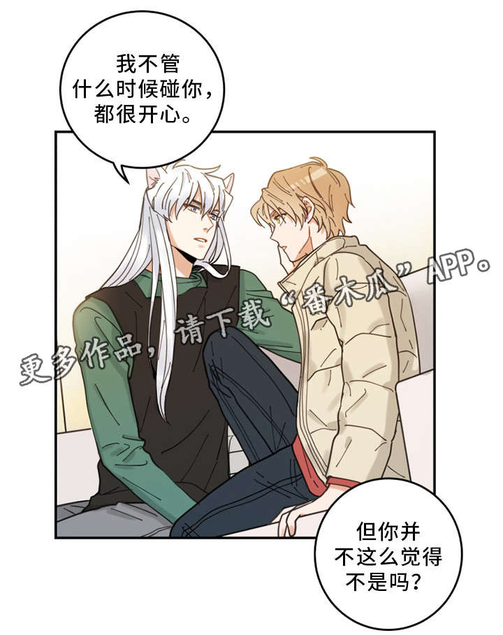 第14章：散步3