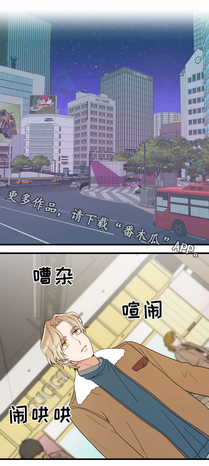 第26章：准备礼物13