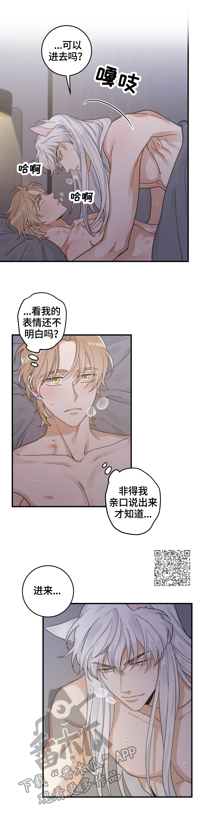 第52章：办法4