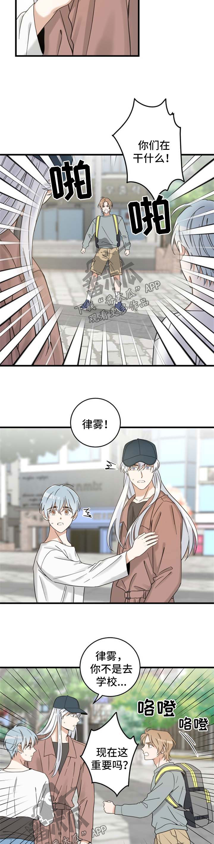 第99章：拒绝1