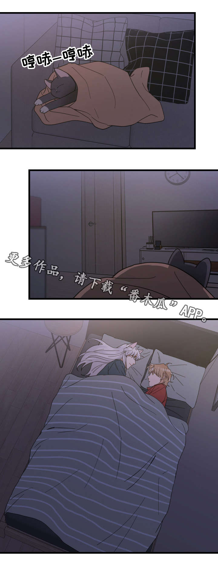 第37章：试探11