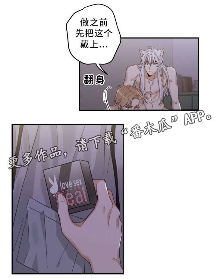 第21章：炸了0