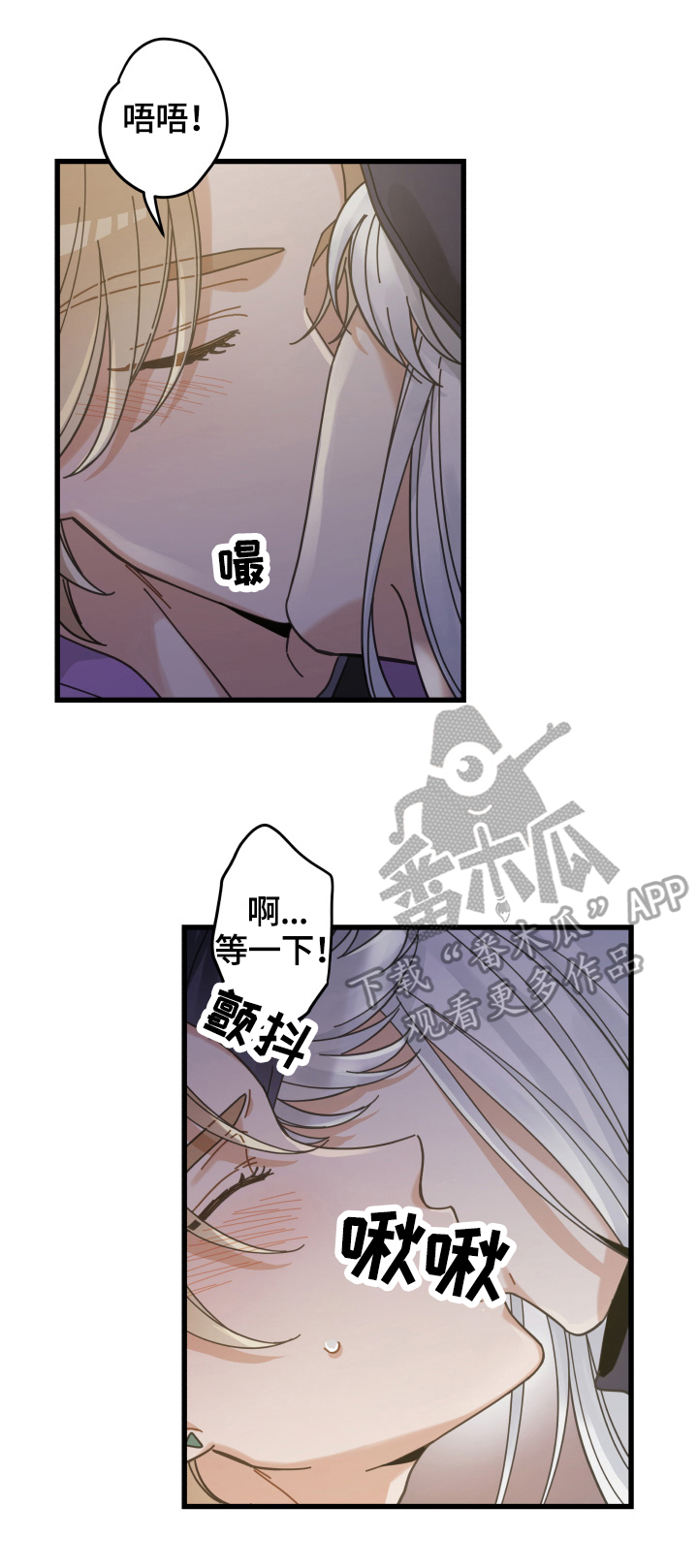 第58章：暴露6
