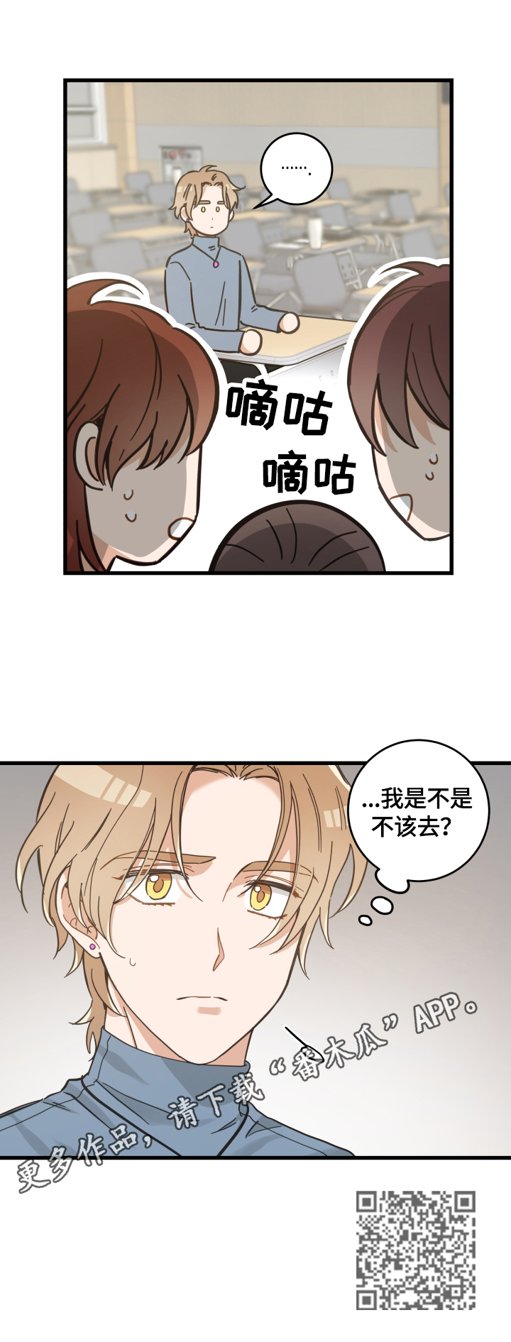 第73章：聚餐7