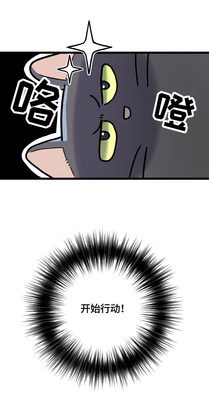 第57章：引出4