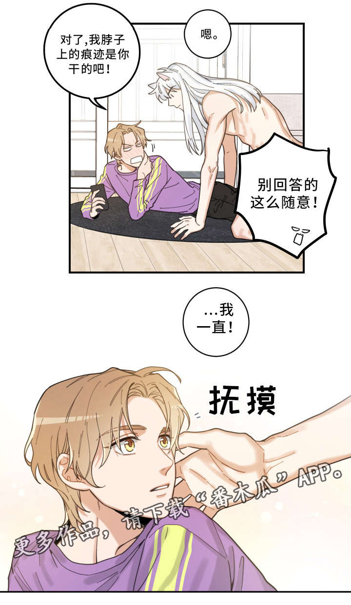 第5章：推开9