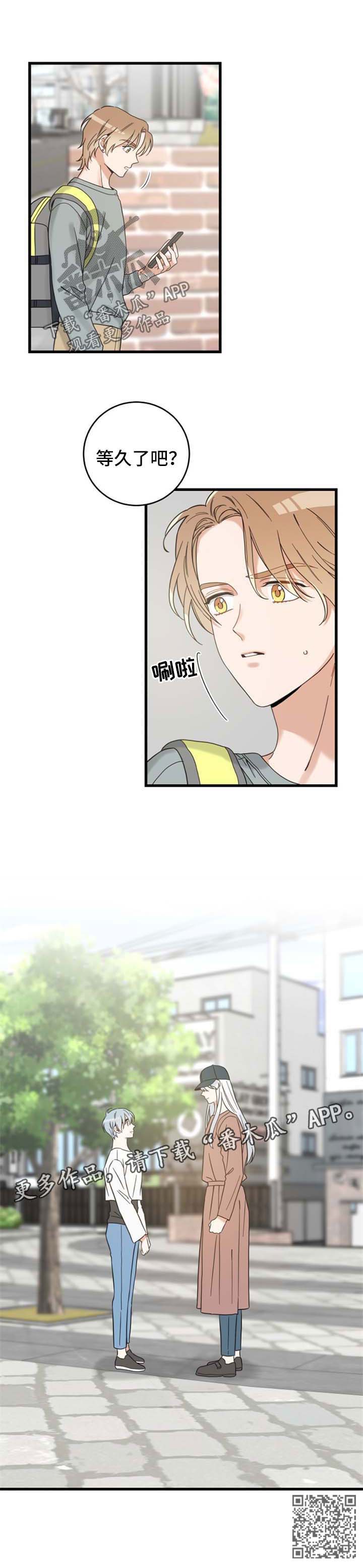 第98章：跟踪8