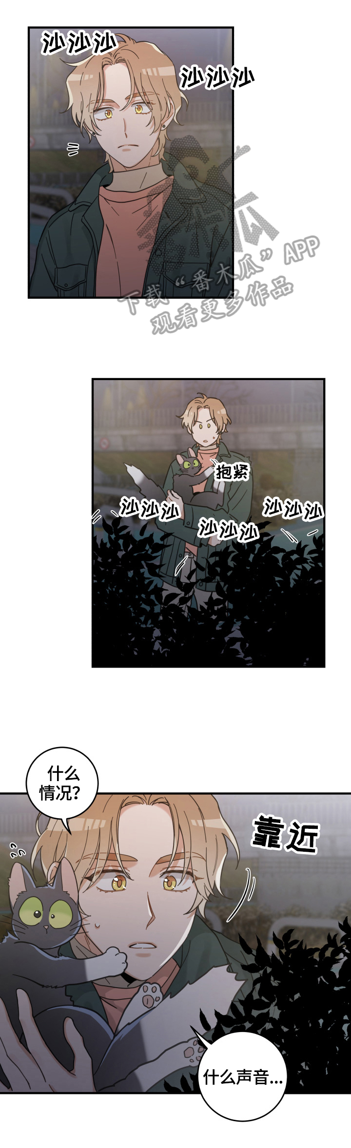 第54章：回家0