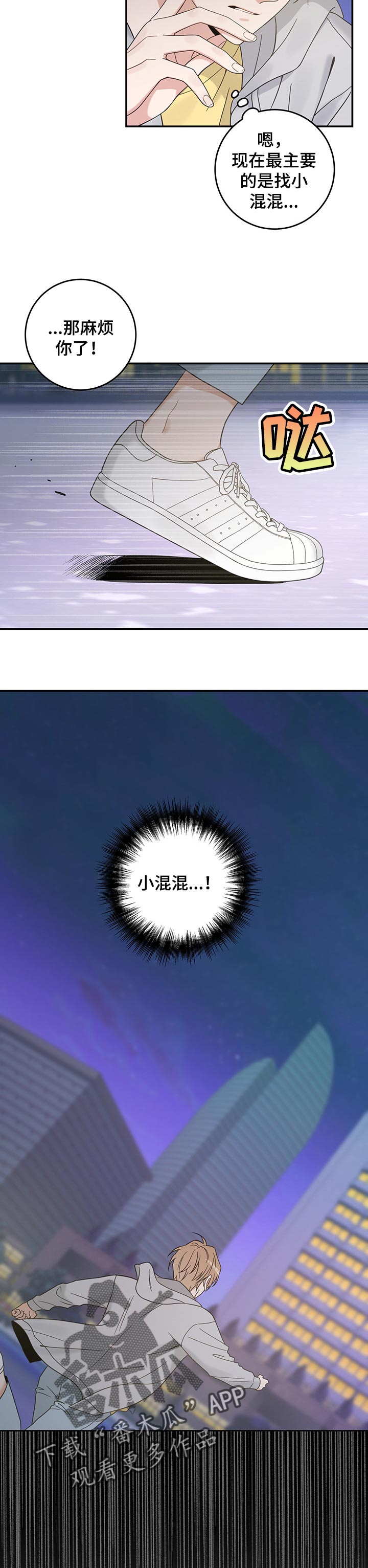 第104章：失踪了9