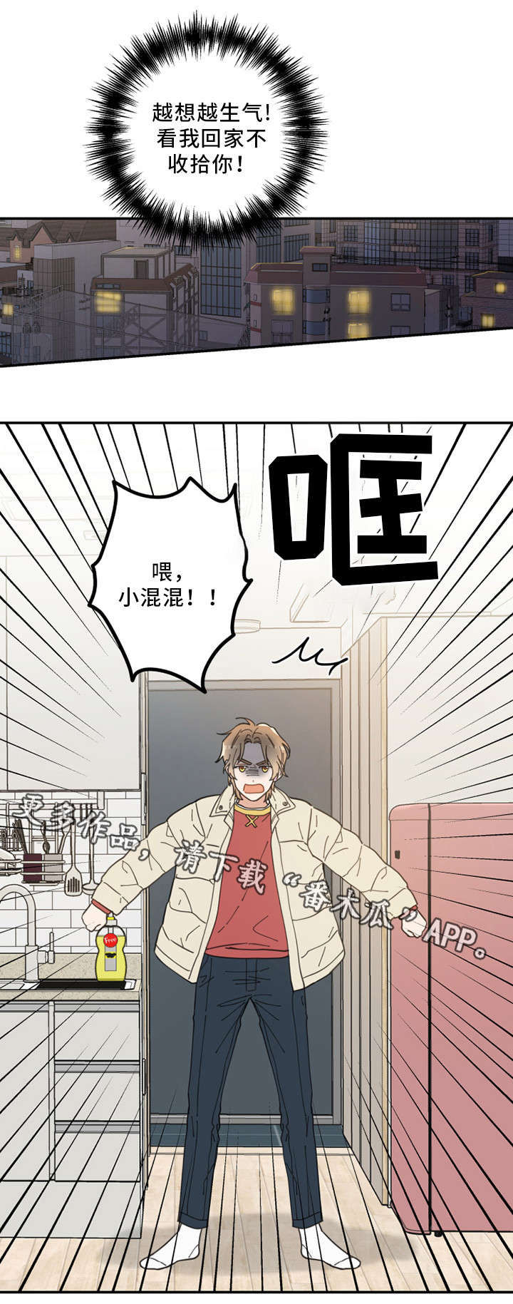 第13章：心心念念5