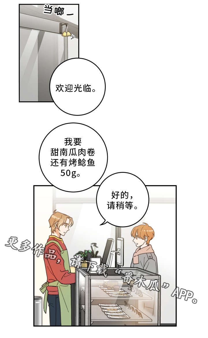 第12章：无事发生11