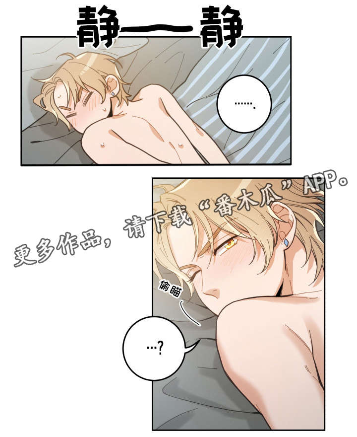 第8章：又变回去了11