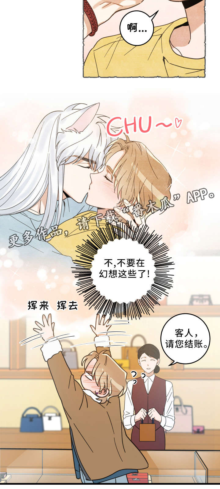 第27章：圣诞6