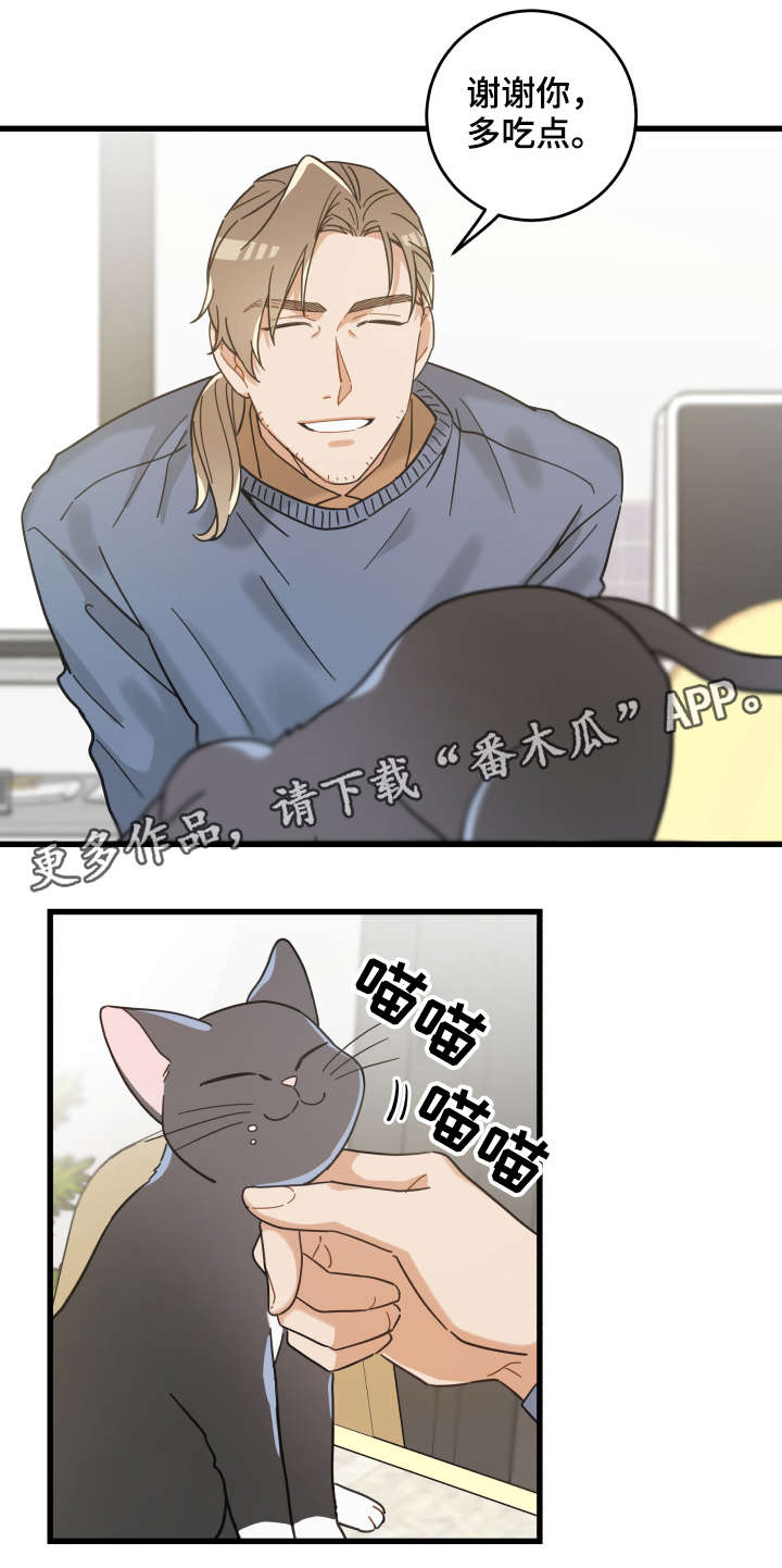 第43章：叔叔15