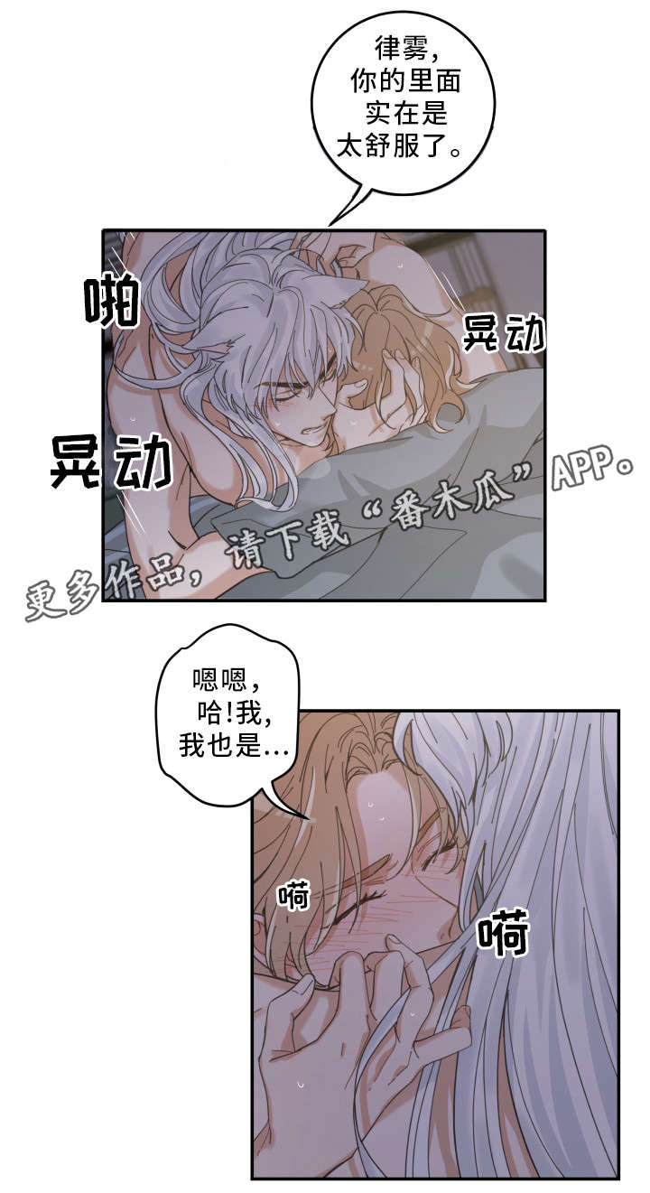 第21章：炸了5
