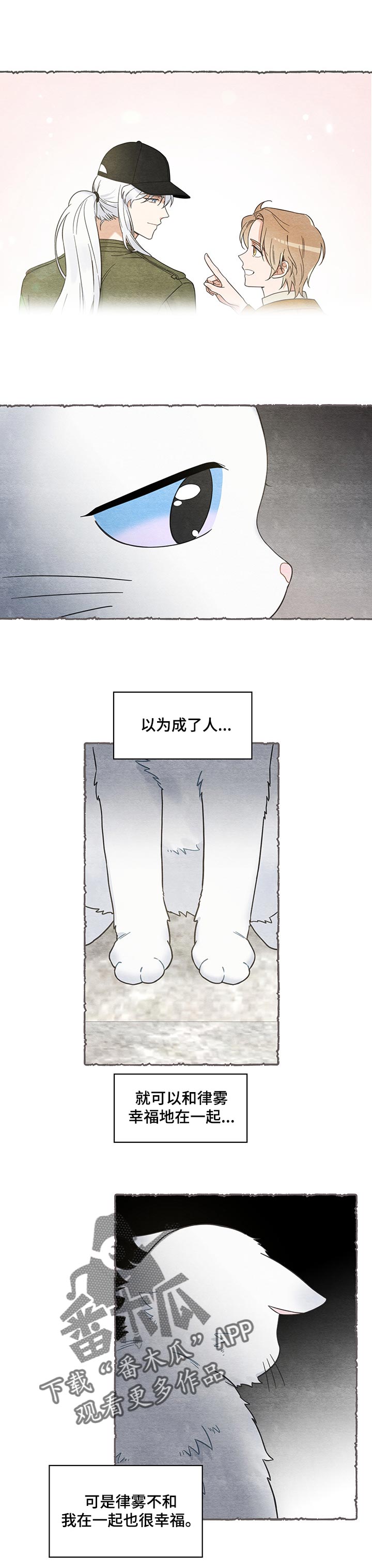 第104章：失踪了4