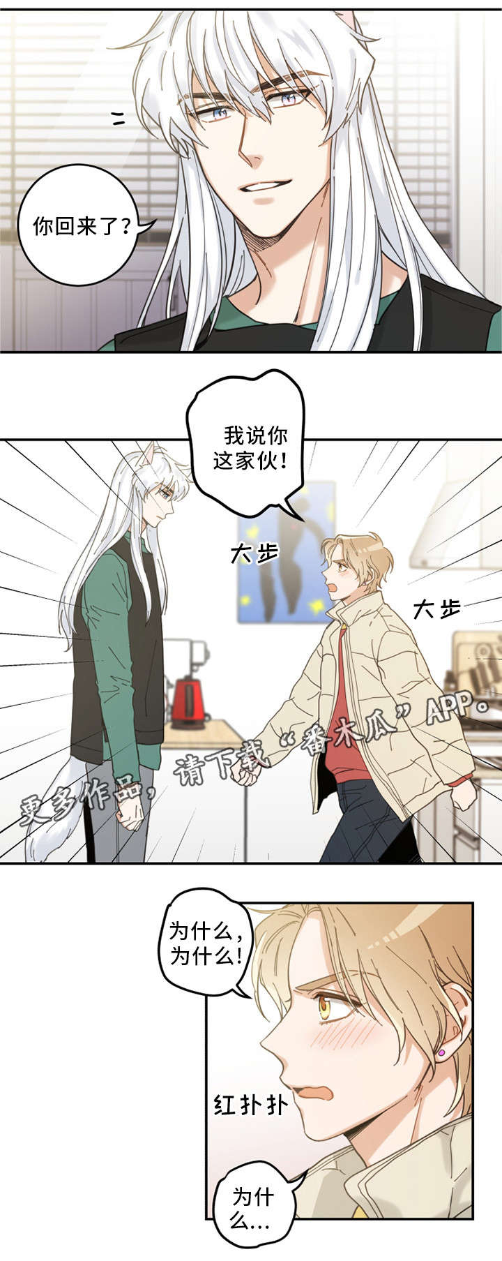 第13章：心心念念6