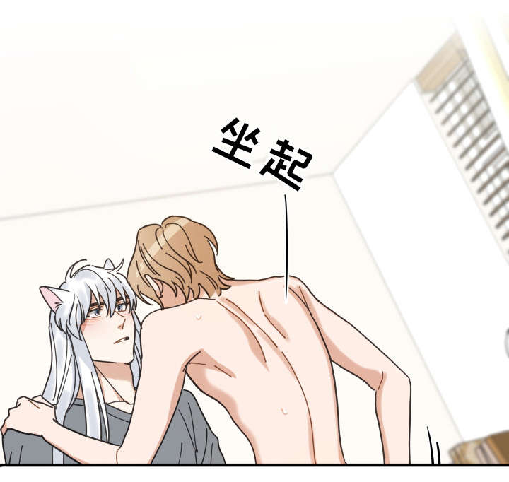 第25章：分享爱16