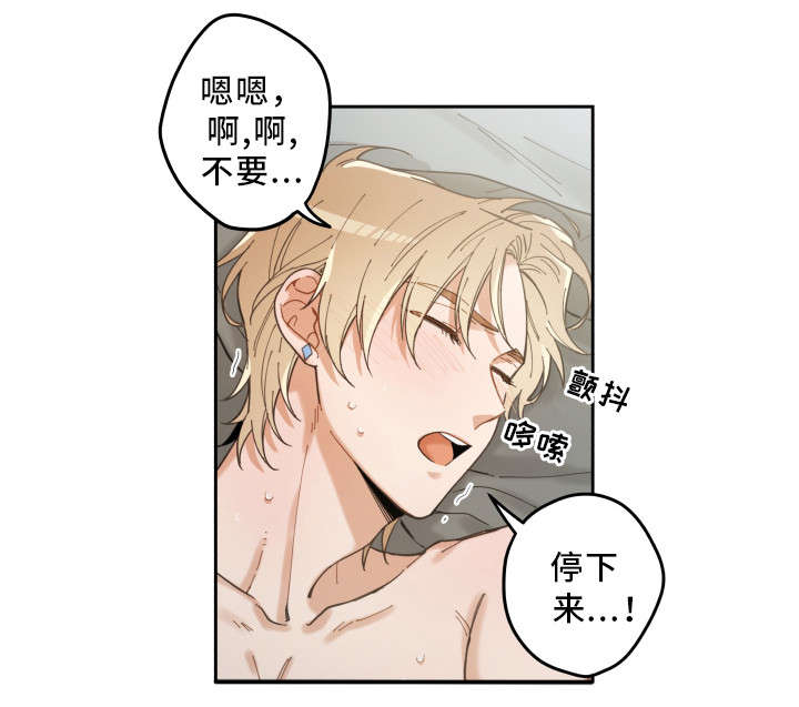 第8章：又变回去了5