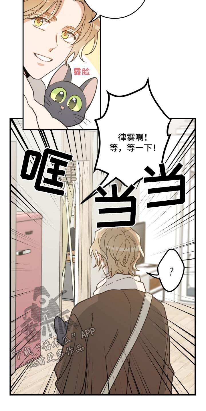 第46章：不能一起2