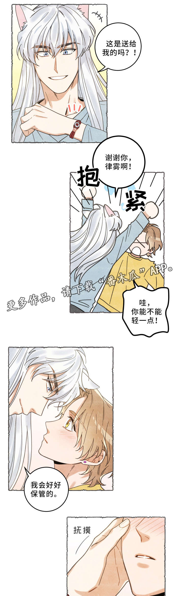 第27章：圣诞5