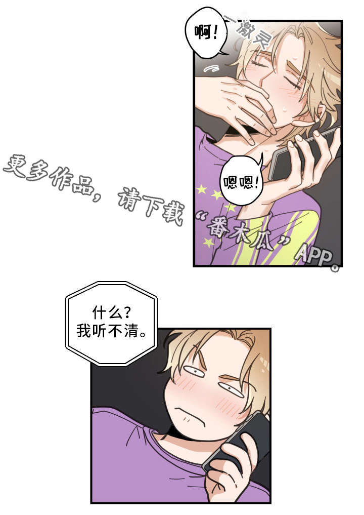 第5章：推开7
