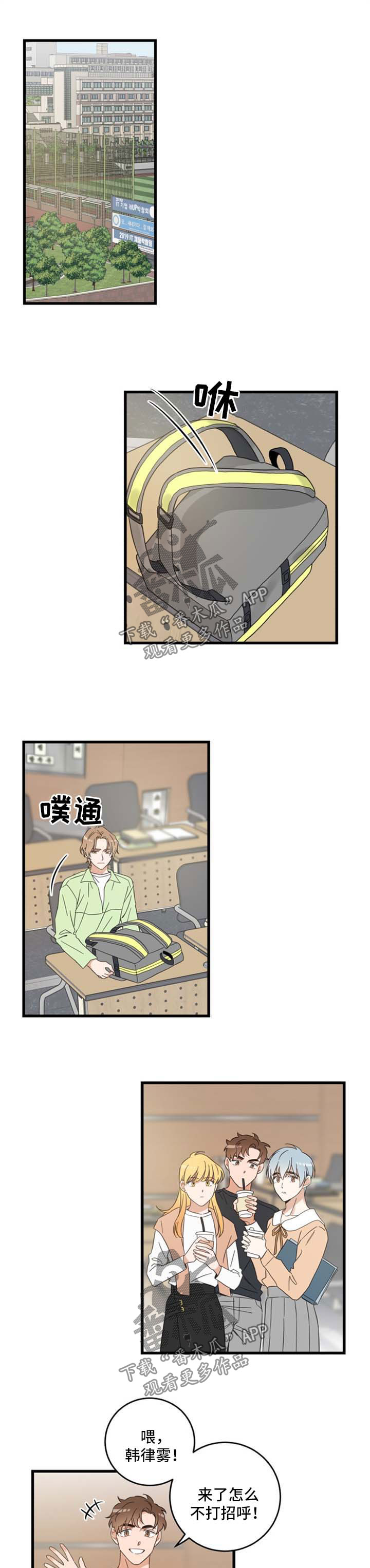 第96章：闹别扭4