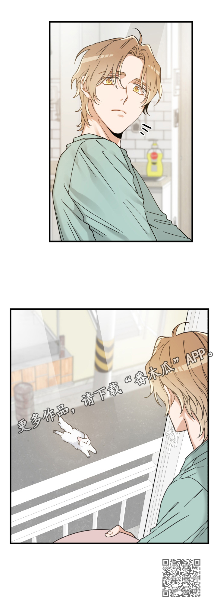 第64章：逃走11