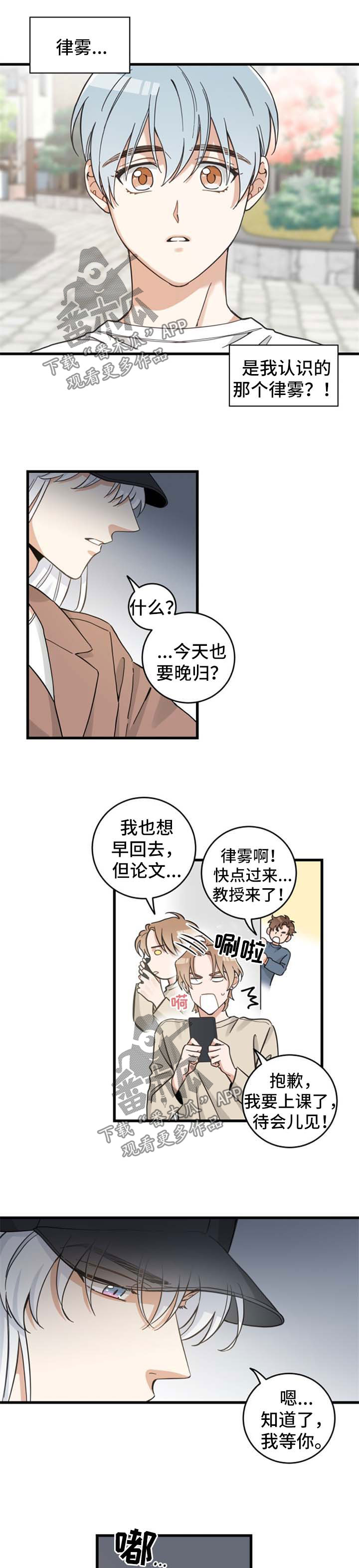 第92章：交朋友0