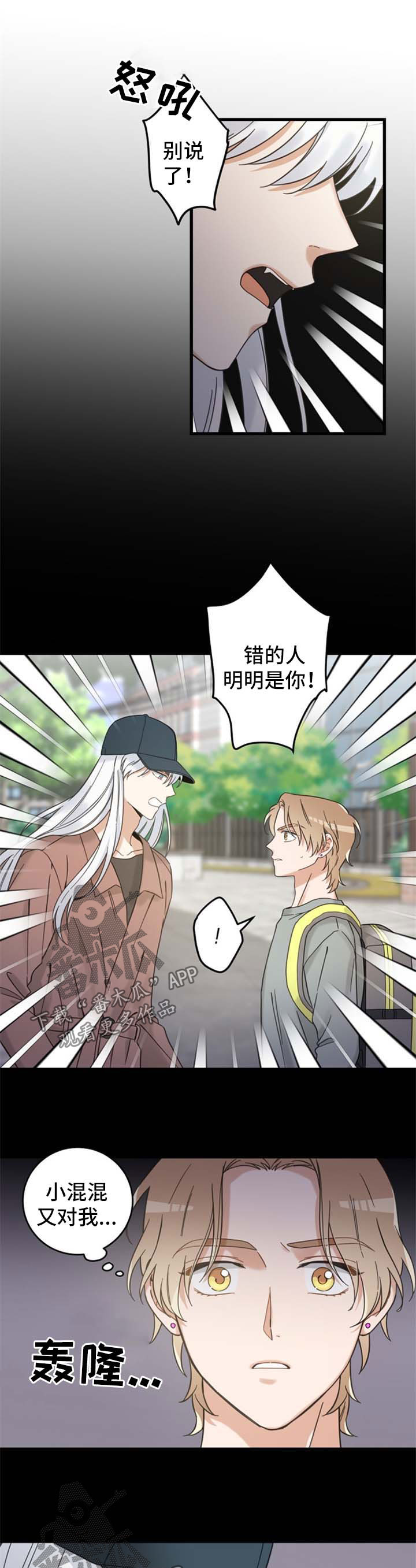第99章：拒绝4